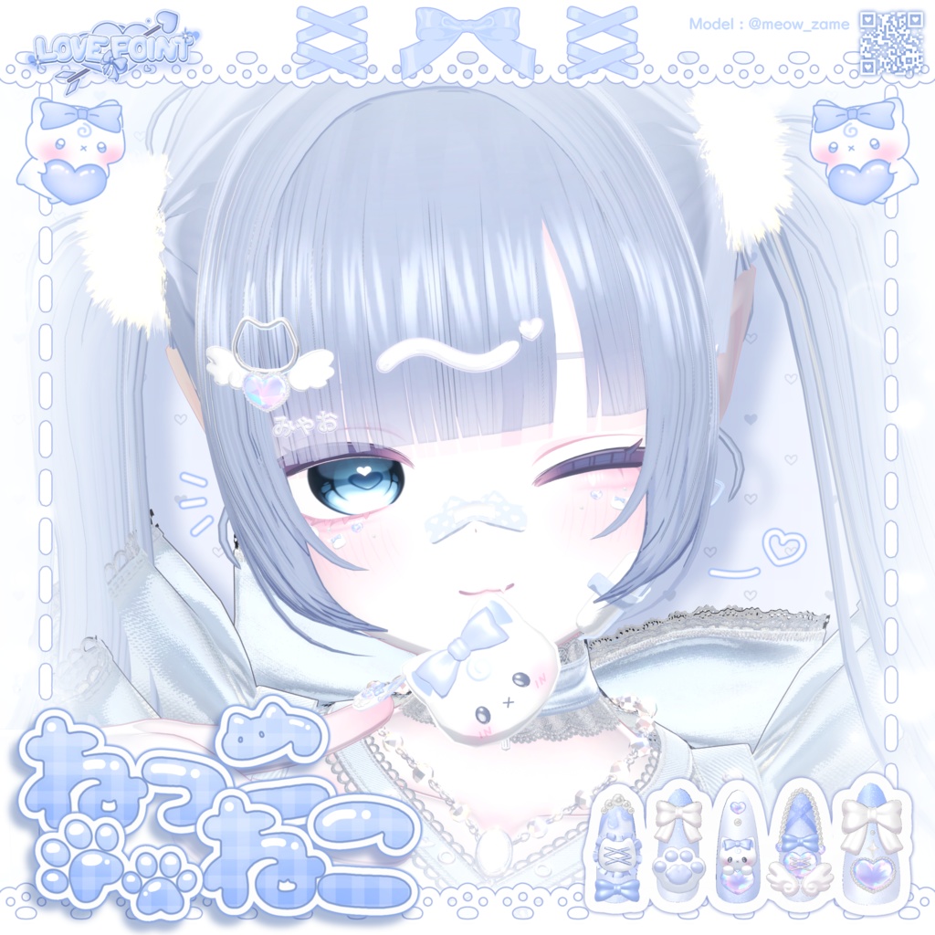 ♡OPEN SALE ~2/6まで♡【13アバター対応】♡ねっこねこ♡