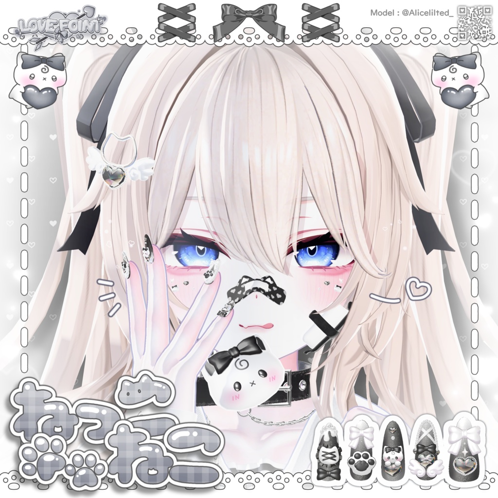 ♡OPEN SALE ~2/6まで♡【13アバター対応】♡ねっこねこ♡