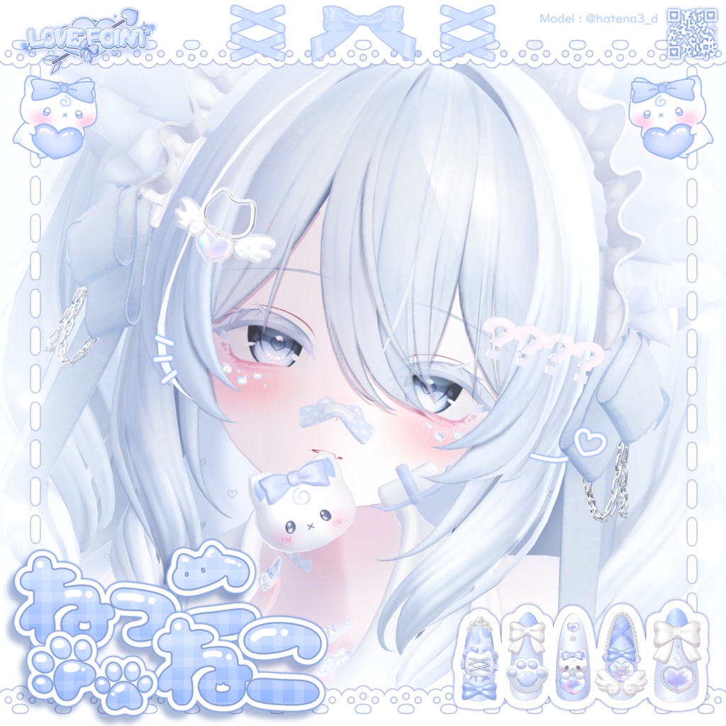 ♡OPEN SALE ~2/6まで♡【13アバター対応】♡ねっこねこ♡