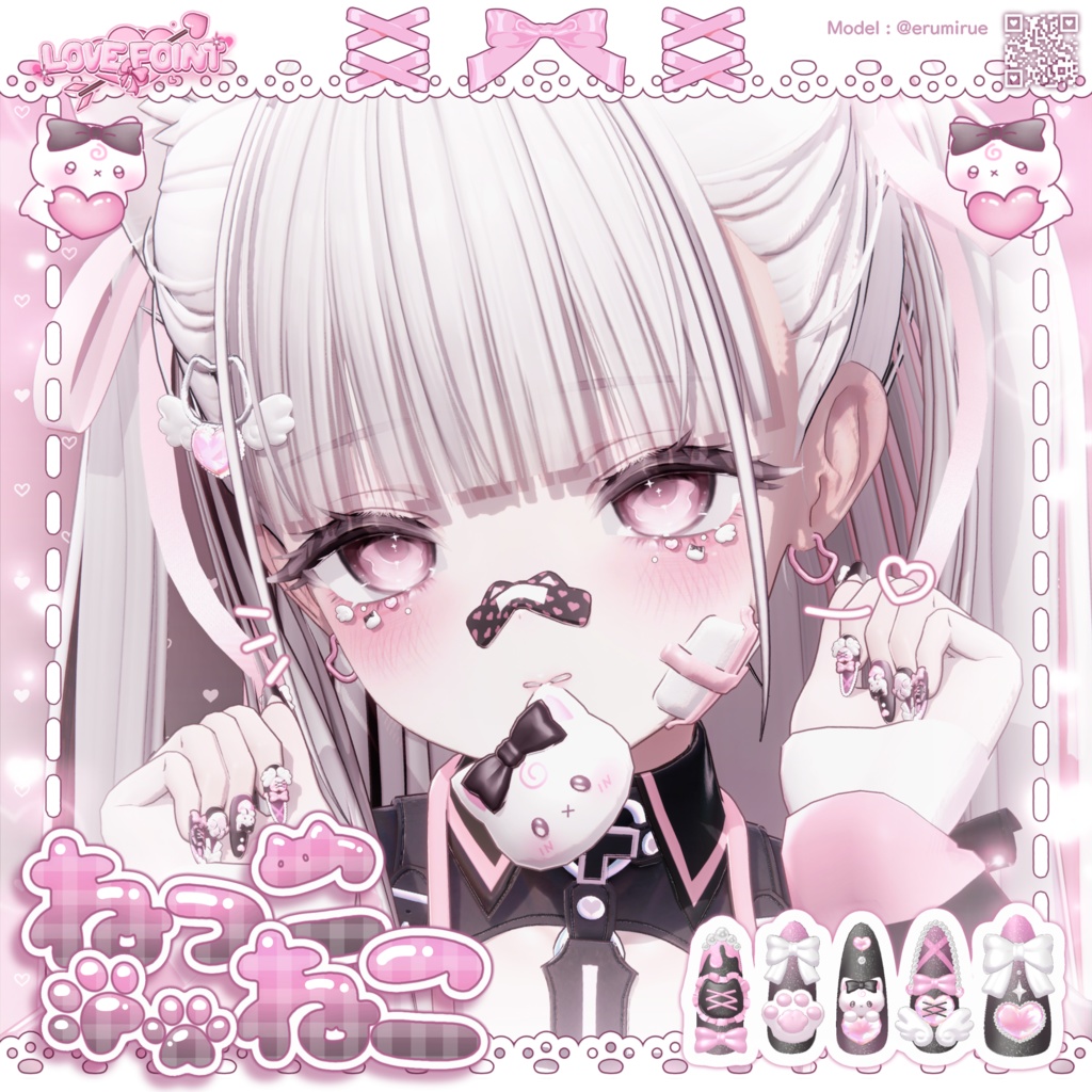 ♡OPEN SALE ~2/6まで♡【13アバター対応】♡ねっこねこ♡