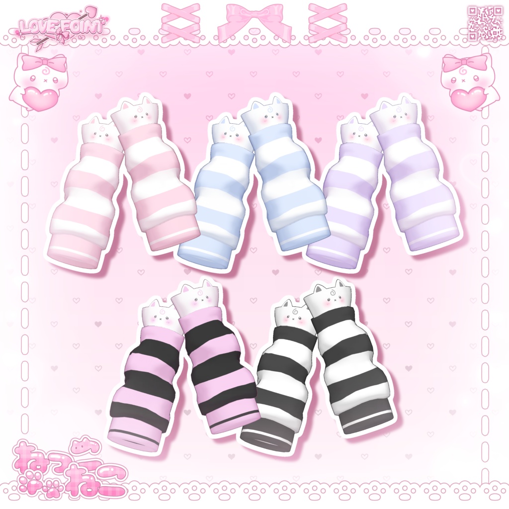 ♡OPEN SALE ~2/6まで♡【13アバター対応】♡ねっこねこ♡