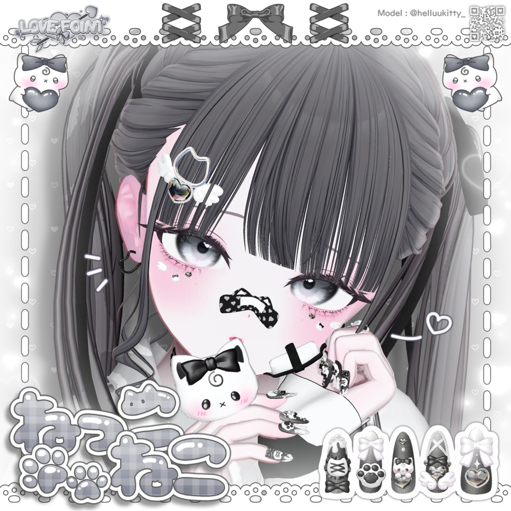 ♡OPEN SALE ~2/6まで♡【13アバター対応】♡ねっこねこ♡