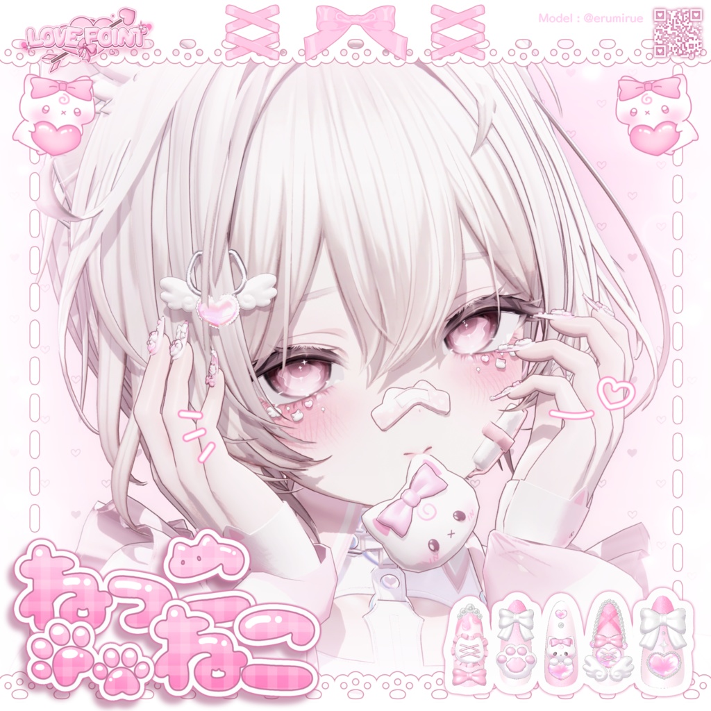 ♡OPEN SALE ~2/6まで♡【13アバター対応】♡ねっこねこ♡