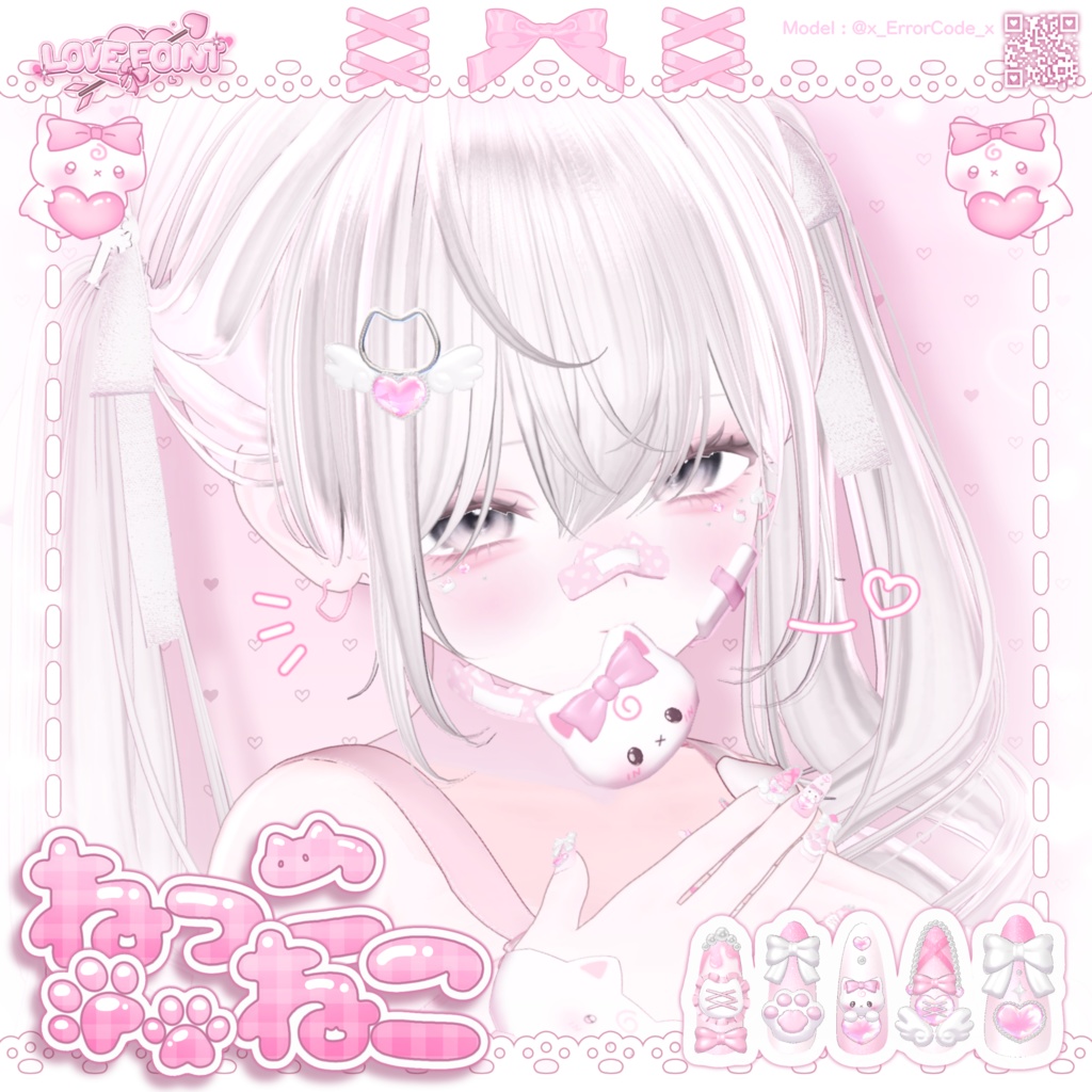 ♡OPEN SALE ~2/6まで♡【13アバター対応】♡ねっこねこ♡