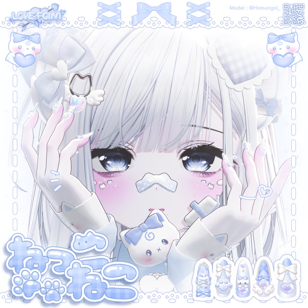 ♡OPEN SALE ~2/6まで♡【13アバター対応】♡ねっこねこ♡