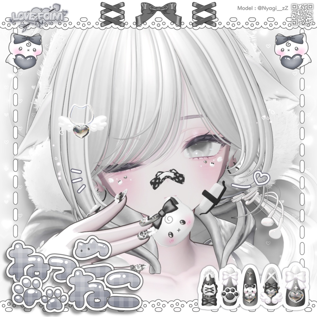 ♡OPEN SALE ~2/6まで♡【13アバター対応】♡ねっこねこ♡