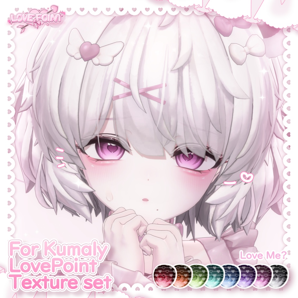 【クマリ対応】♡LOVE POINT Texture Set♡