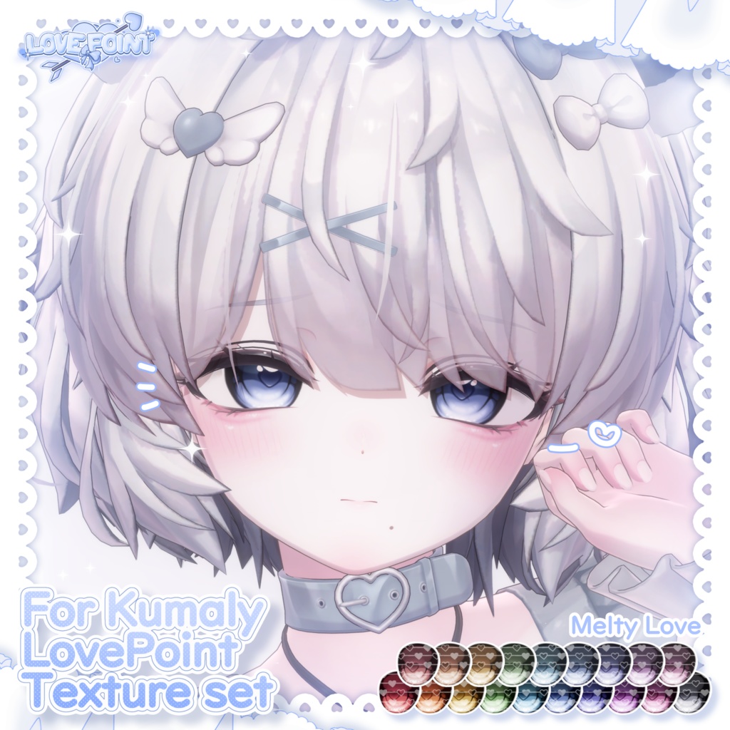 【クマリ対応】♡LOVE POINT Texture Set♡