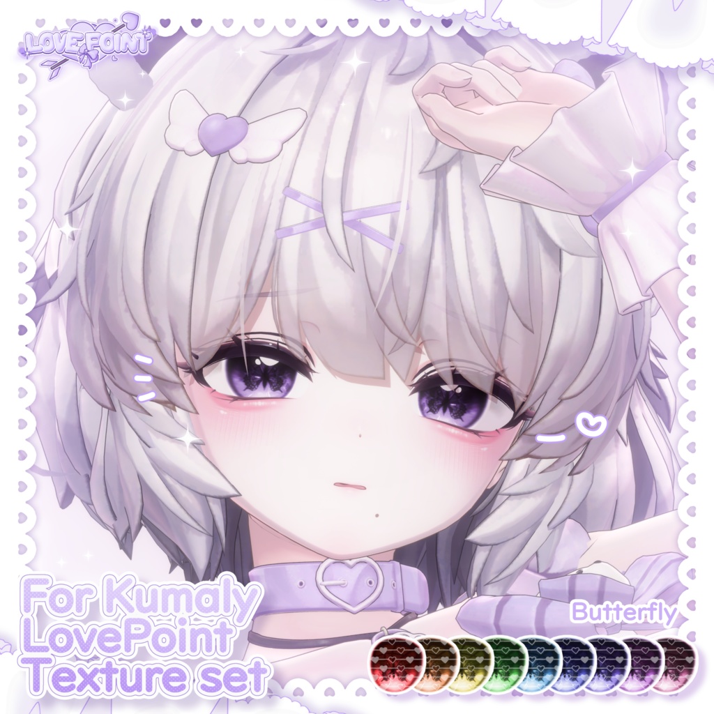 【クマリ対応】♡LOVE POINT Texture Set♡