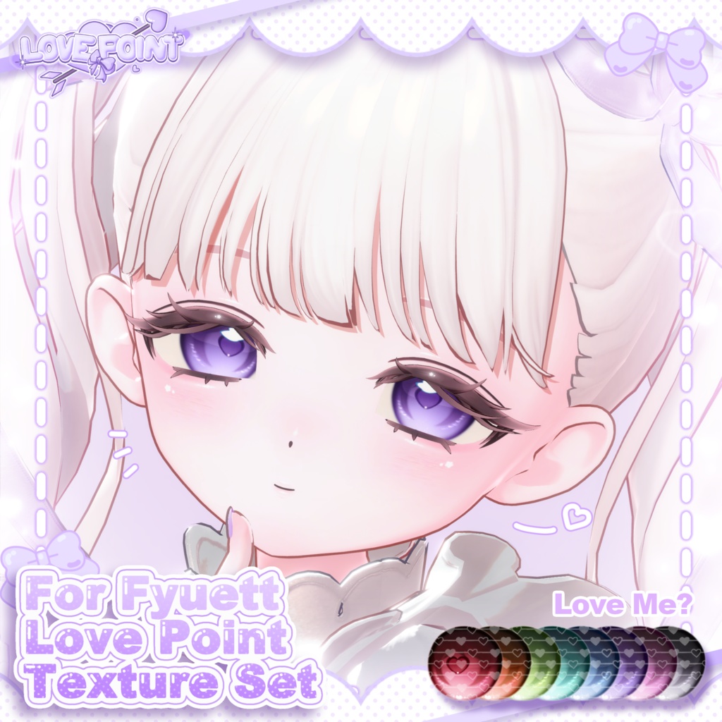 【フィユエ対応】♡LOVE POINT Texture Set♡
