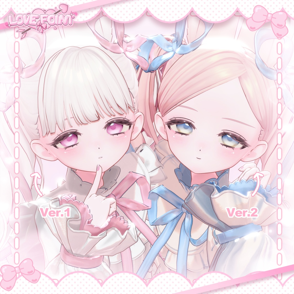 【フィユエ対応】♡LOVE POINT Texture Set♡