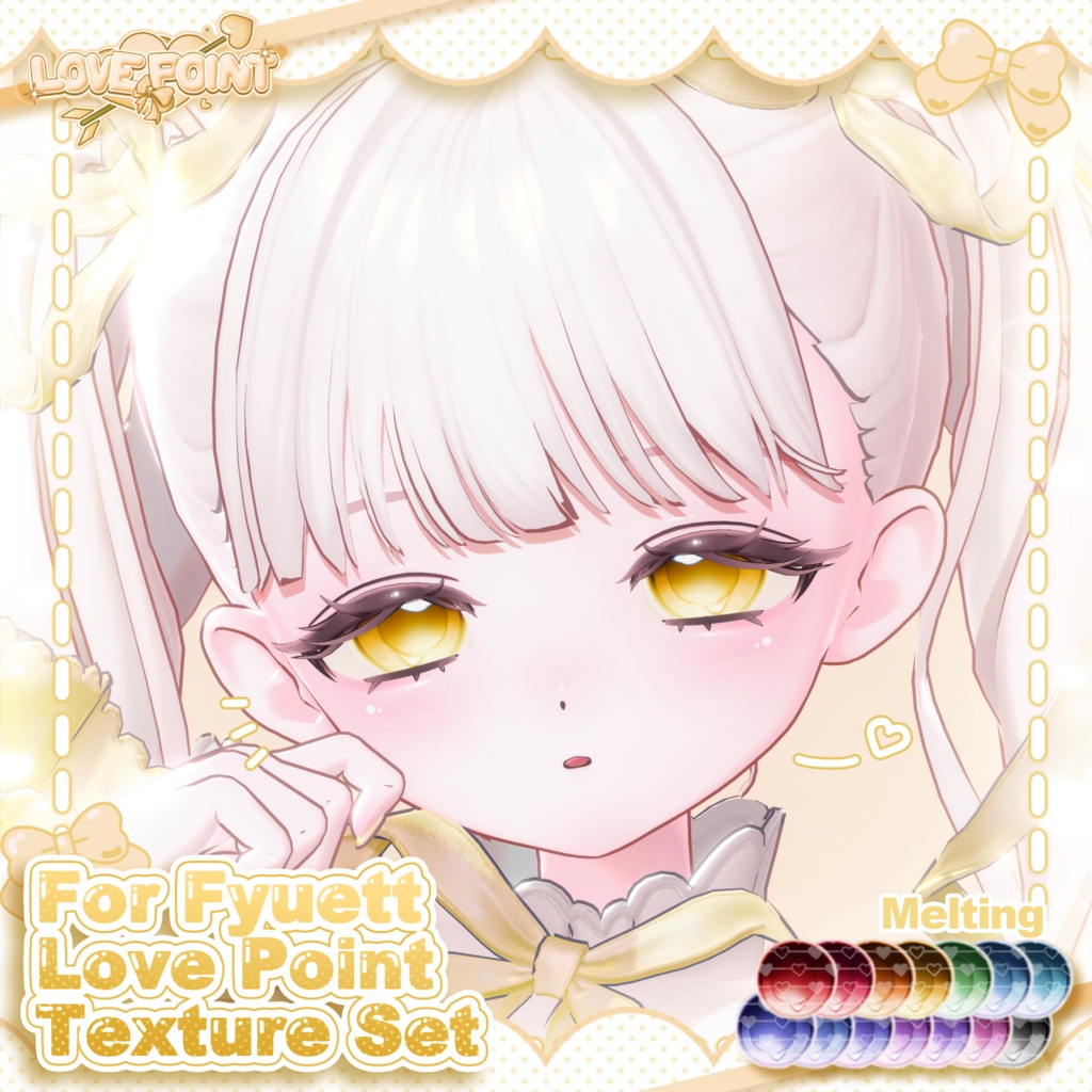 【フィユエ対応】♡LOVE POINT Texture Set♡