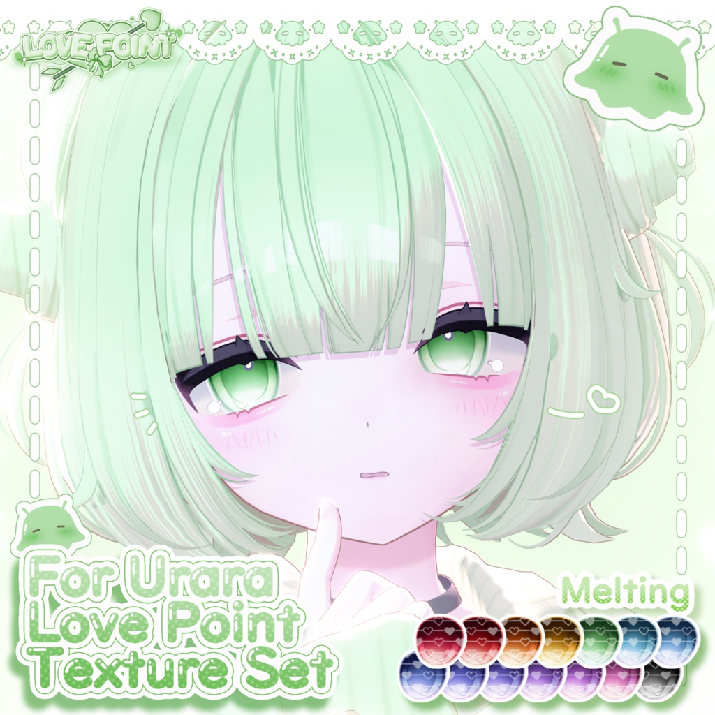 【うらら対応】♡LOVE POINT Texture Set♡