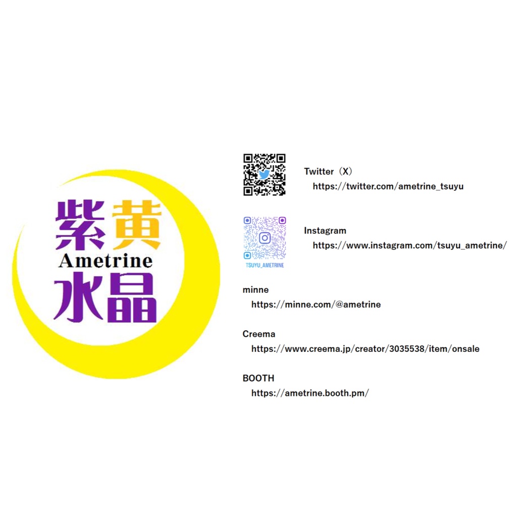 虹色☆コースター(7枚セット)