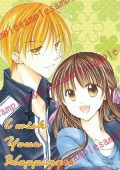 I wish Your Happiness