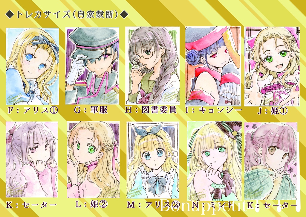 【イラスト原画】ワンコイン原画【トレカサイズ】