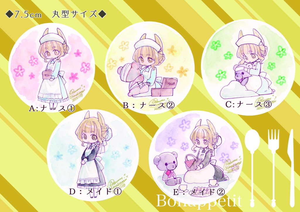 【イラスト原画】ワンコイン原画【トレカサイズ】