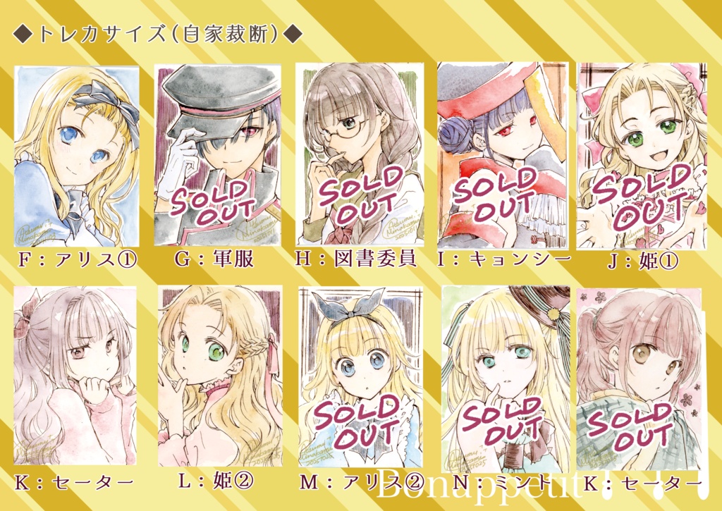 【イラスト原画】ワンコイン原画【トレカサイズ】