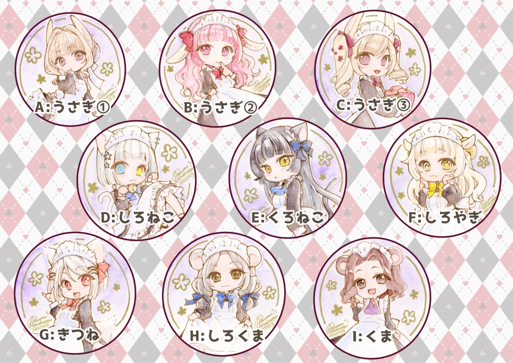 【イラスト原画】けもみみメイドさん【丸形】