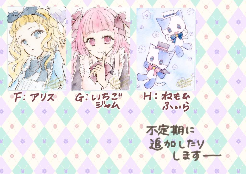 【イラスト原画】ワンコイン原画【トレカサイズ】