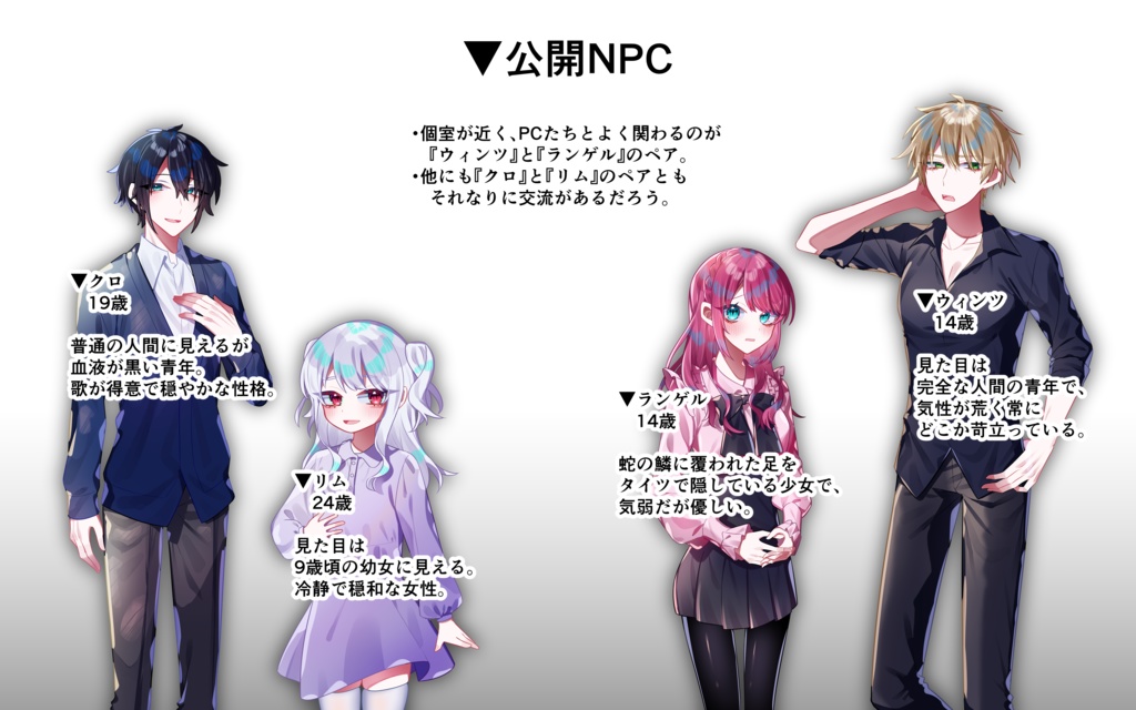 【CoC】苑庭はレイニー SPLL:E198387