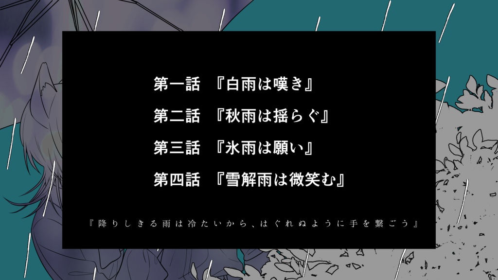 【CoC】苑庭はレイニー SPLL:E198387