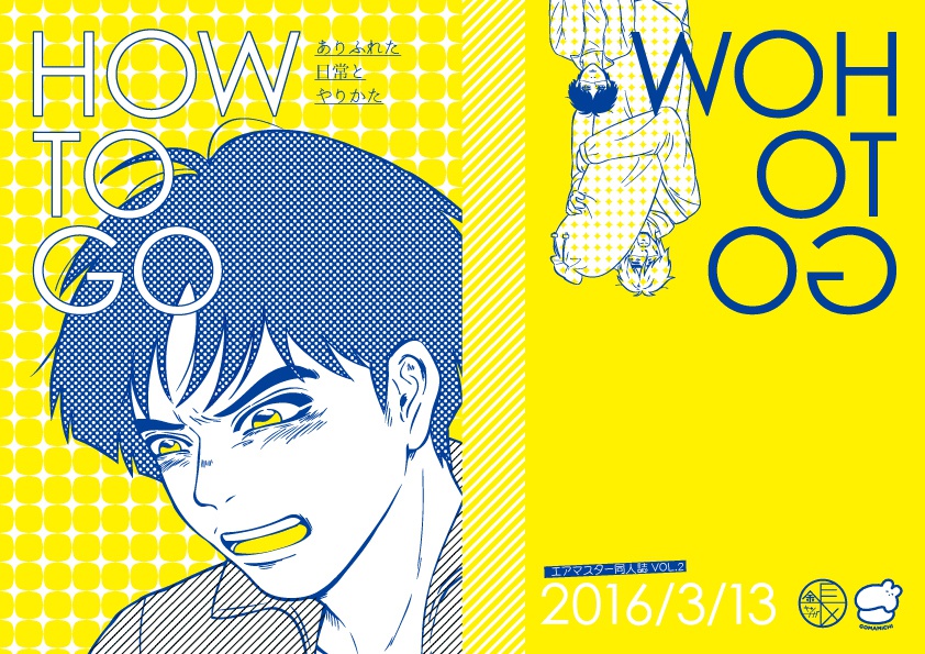 HOWTOGO