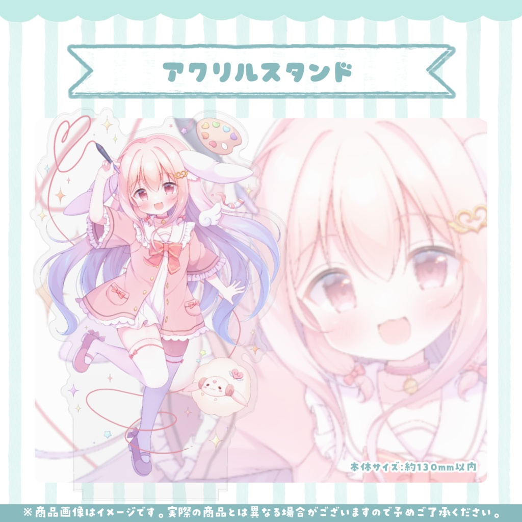 4周年記念グッズ2026