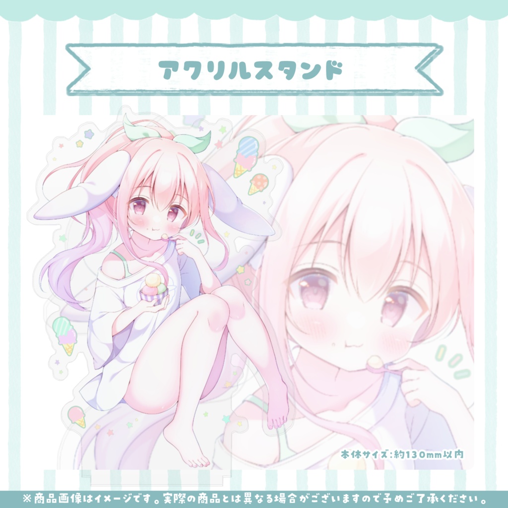 4周年記念グッズ2026