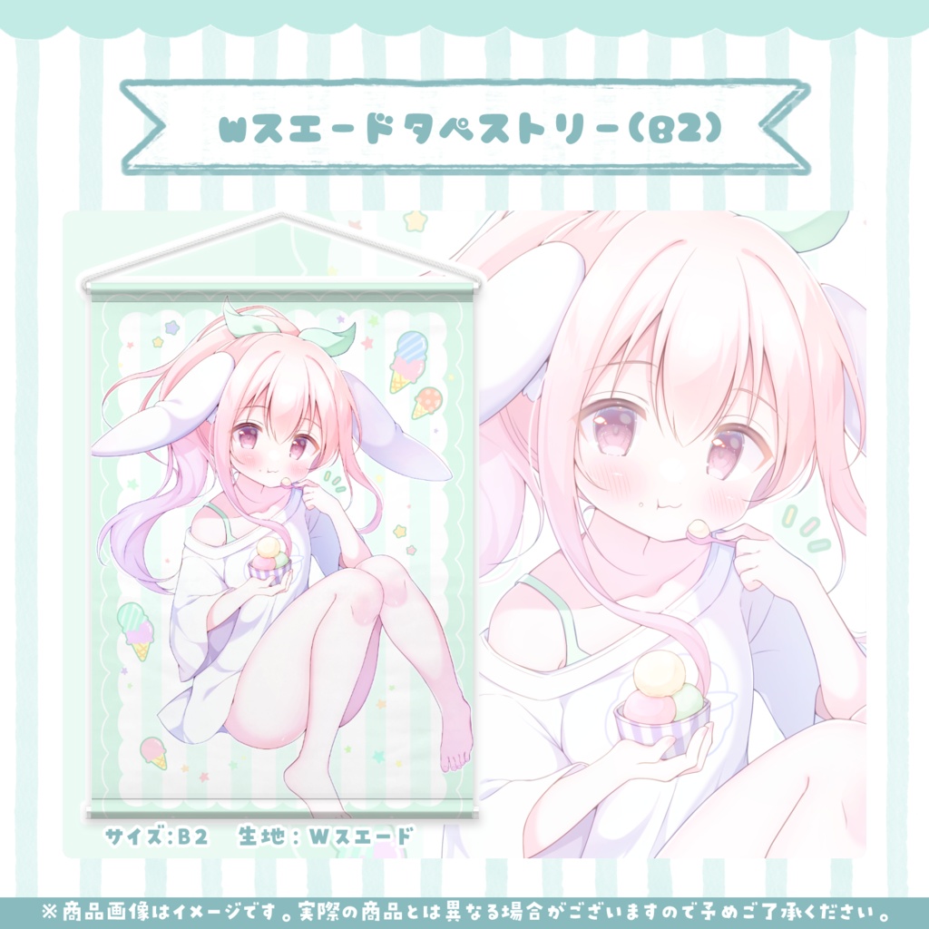 4周年記念グッズ2026
