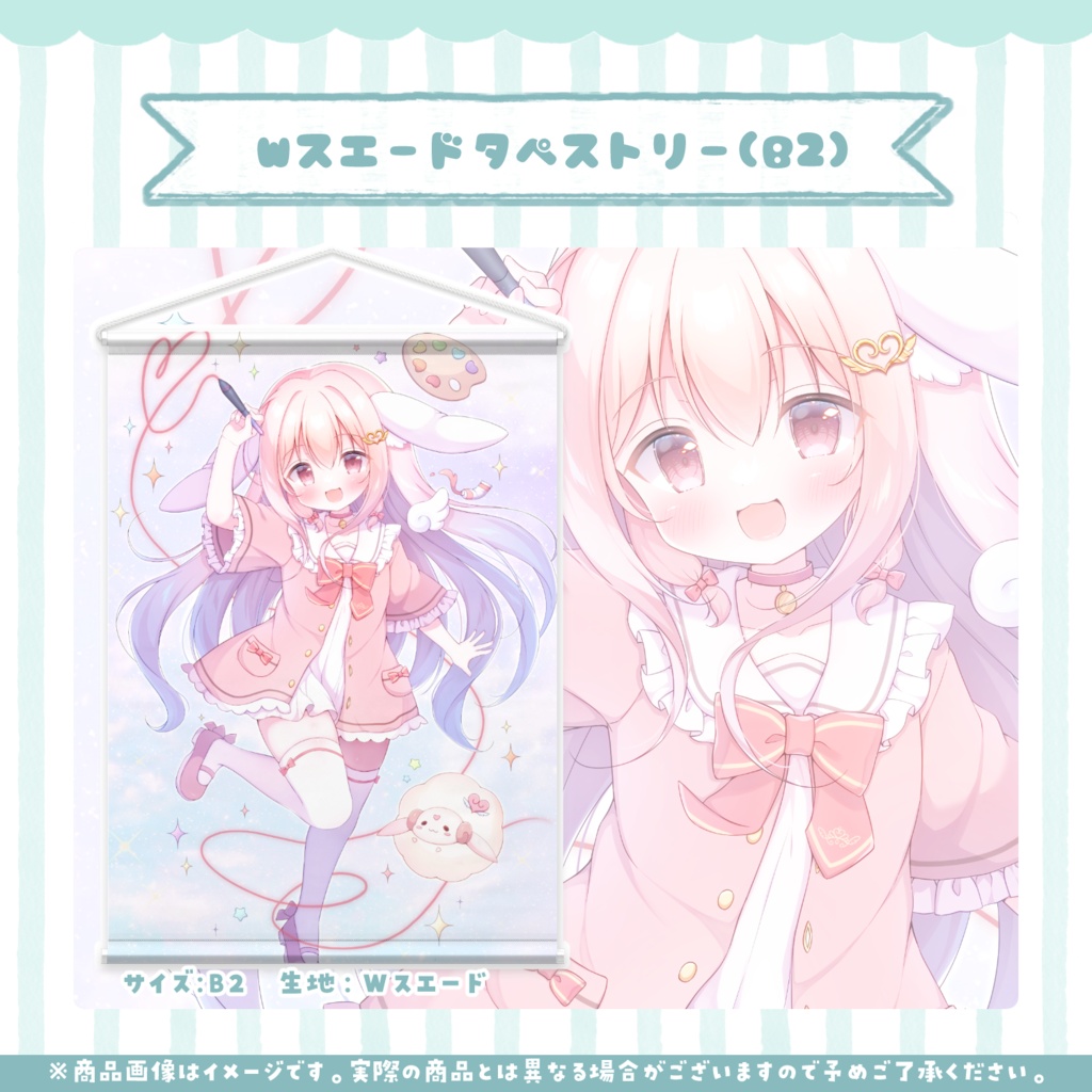 4周年記念グッズ2026