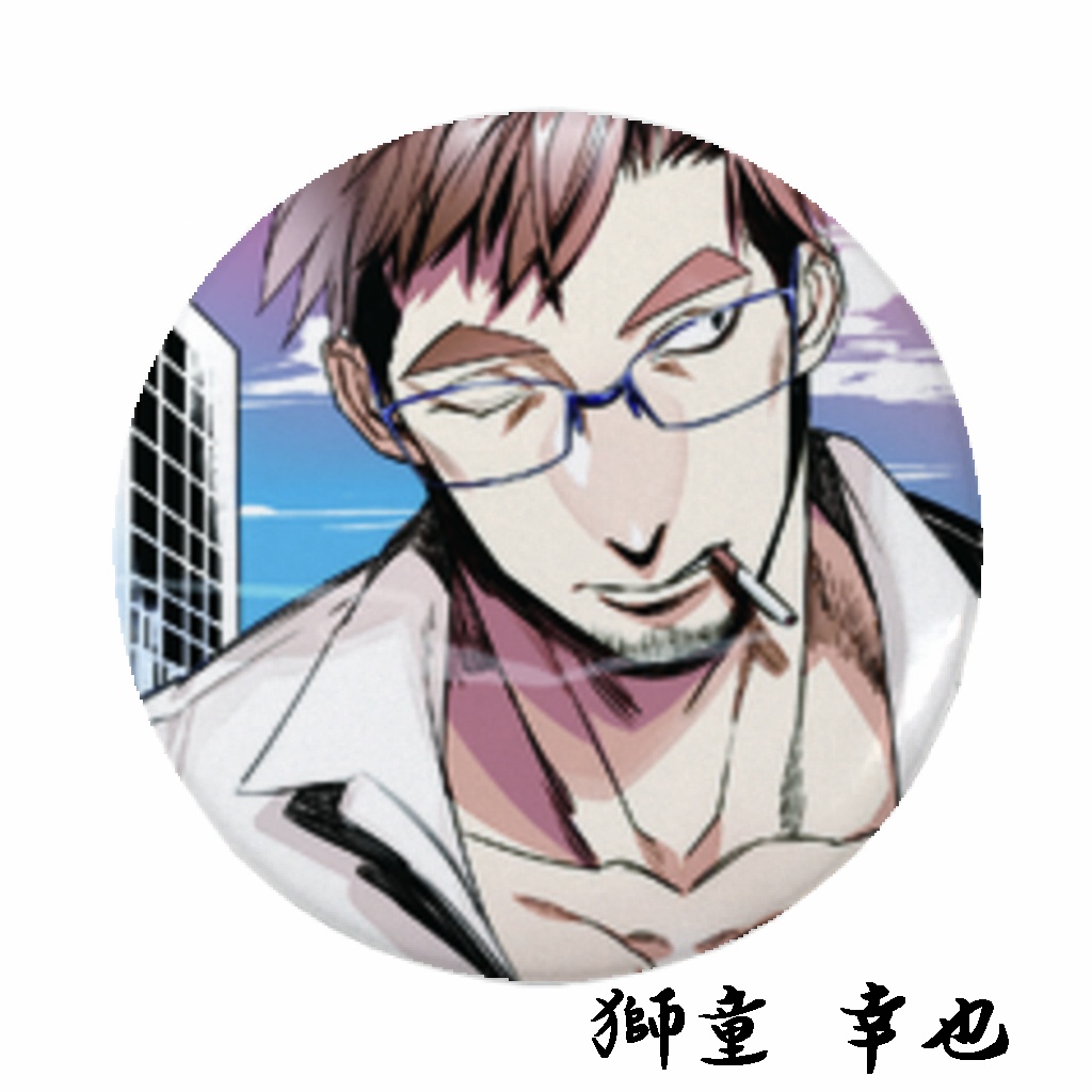 【ごくどう】缶バッジ