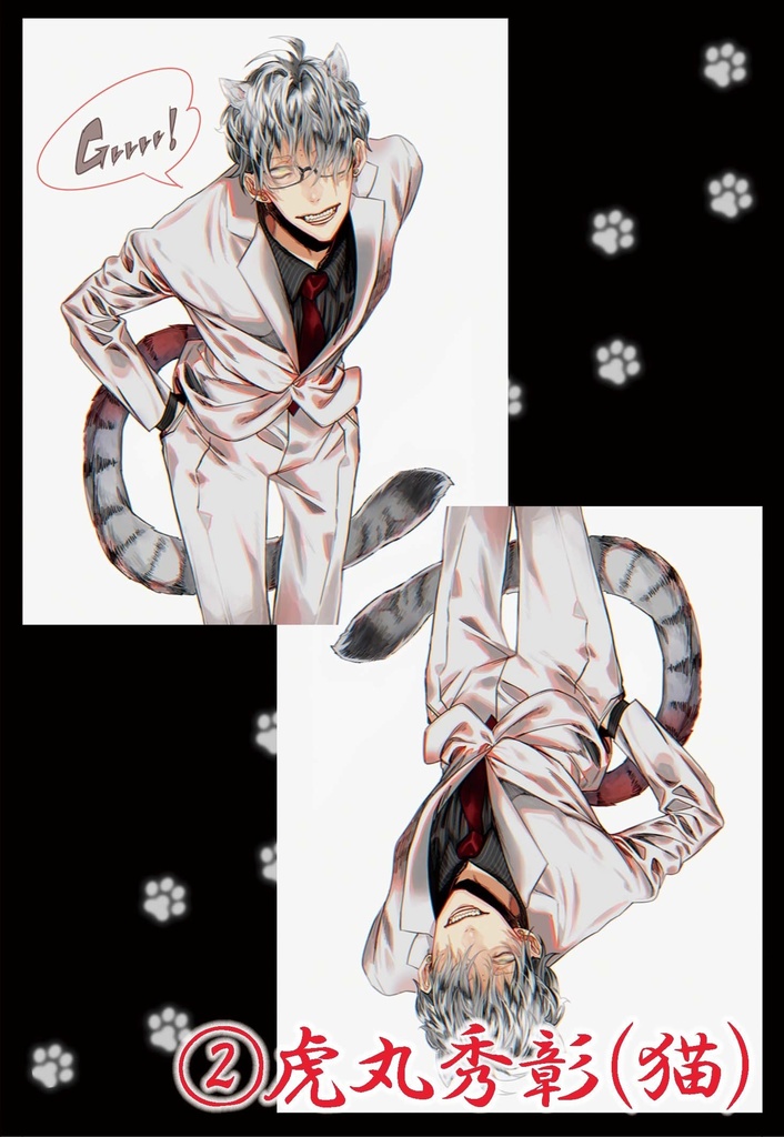 【ごくどう】ポストカード