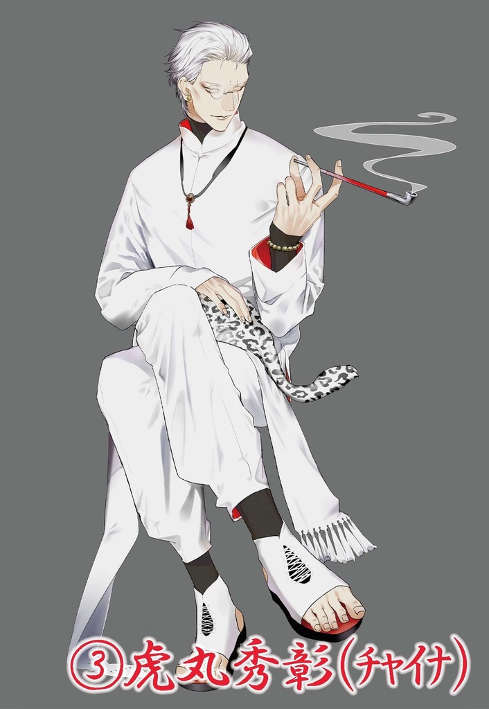 【ごくどう】ポストカード