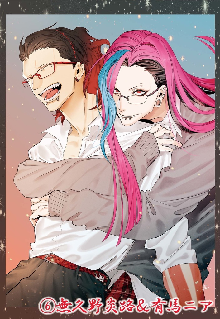 【ごくどう】ポストカード