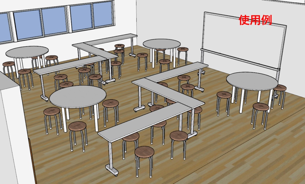 建築課題用|グループワーク家具セット(SketchUp .skp)