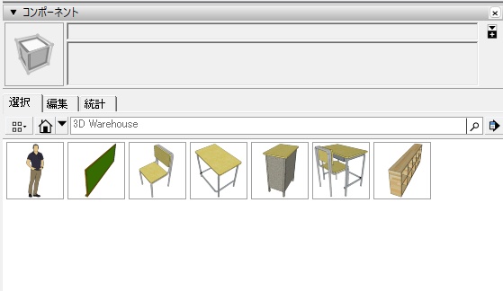建築課題用|学校教室3Dフルセット(SketchUp .skp)