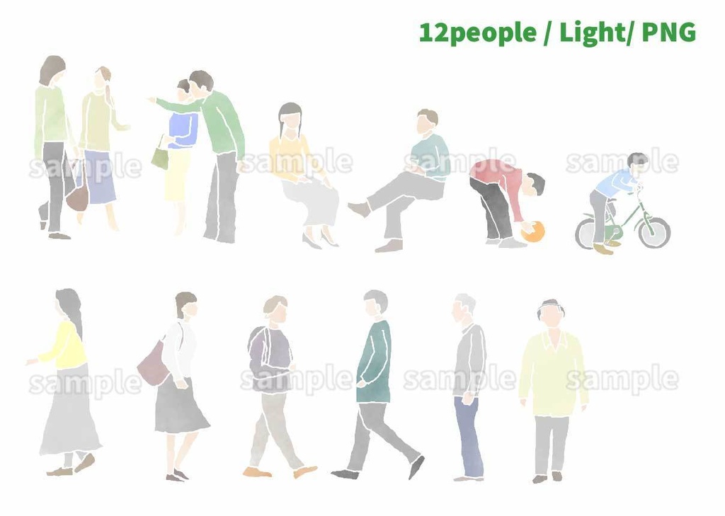 手描き風 人物添景素材【ライト版｜12体｜透過PNG】
