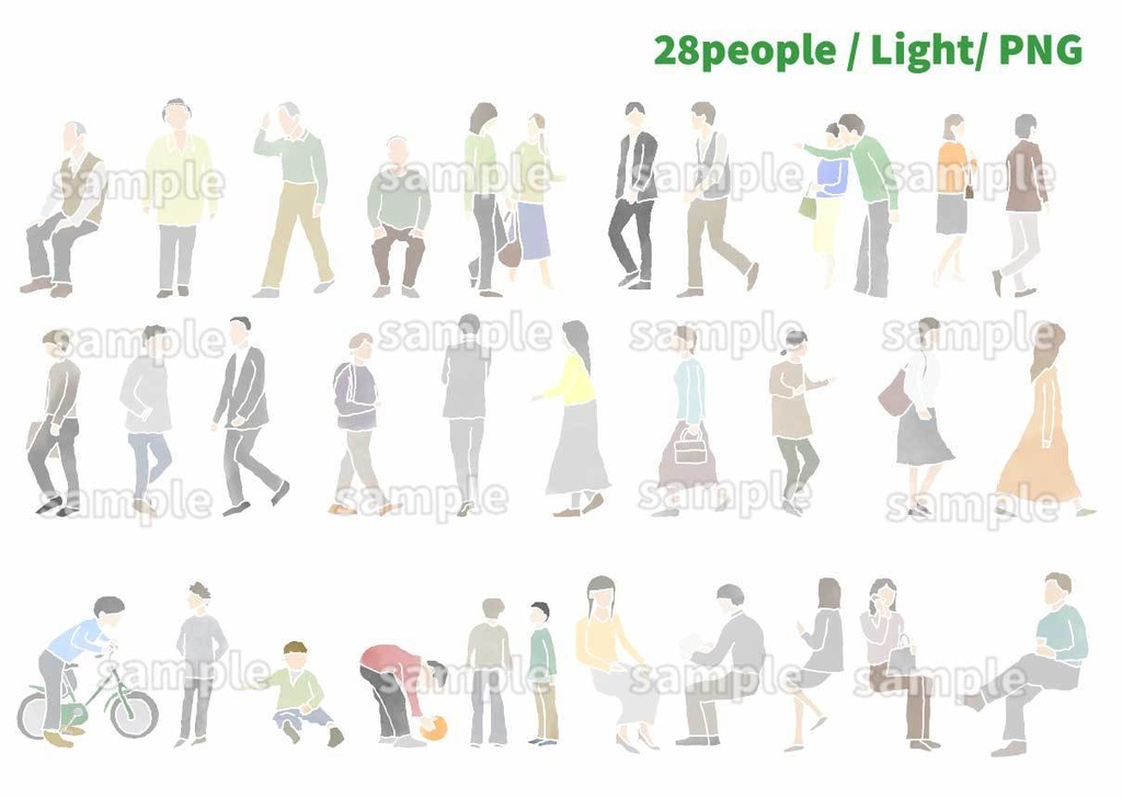 手描き風 人物添景素材【スタンダード版｜28体｜透過PNG】