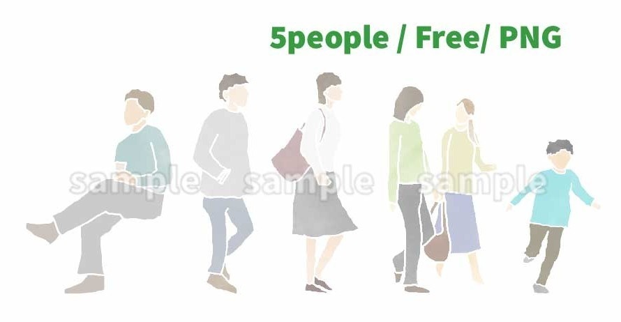 手描き風 人物添景素材【無料サンプル｜5体｜透過PNG】