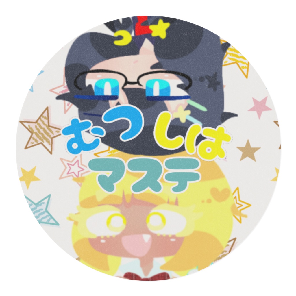 むつしはファミリーマスキングテープ