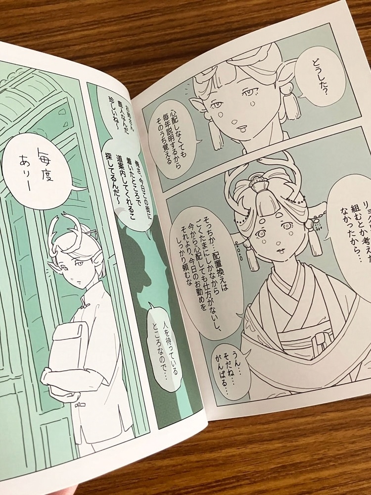 木の暮れの寺院Ⅲ-緑翠と白妙まとめ本