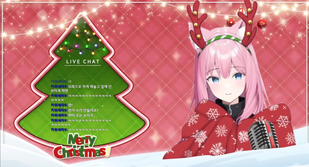 christmas chatting overlay