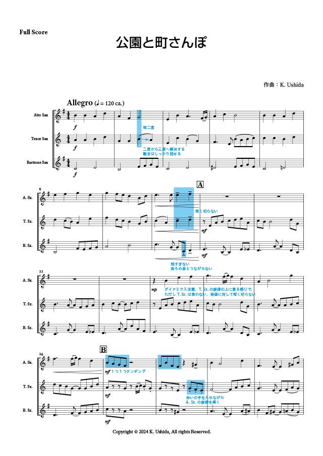 公園と町さんぽ(サックス三重奏譜)