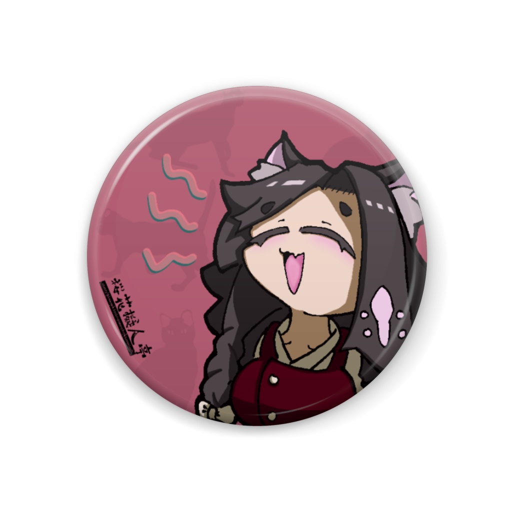ナモンちゃん缶バッジ(44mm)