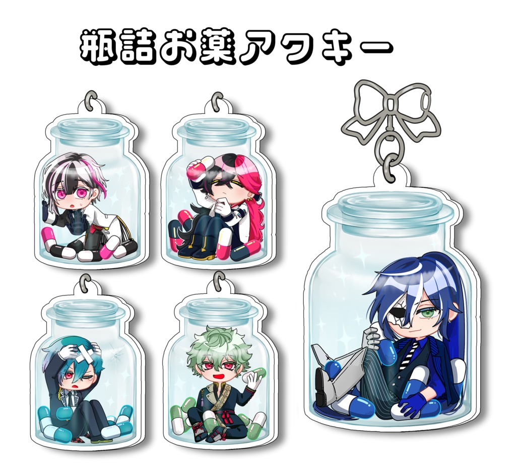 瓶詰お薬アクキー