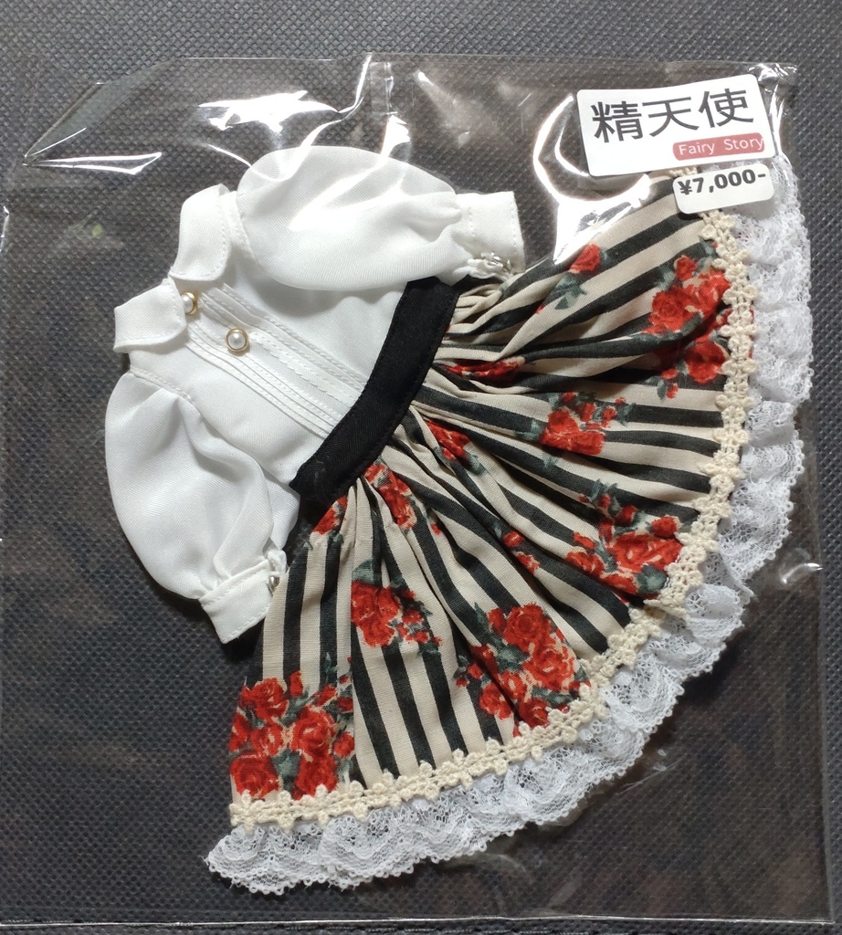 精天使サイズ ワンピース