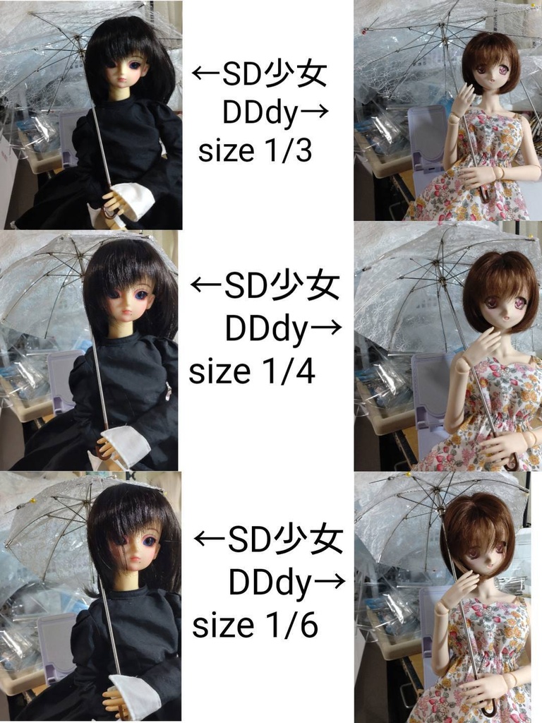 1/3サイズ レースの日傘