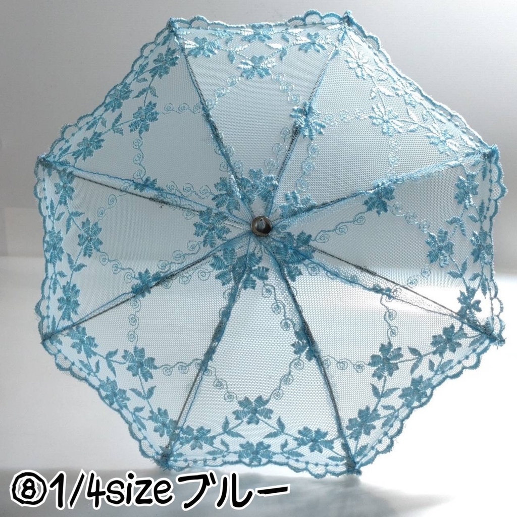 1/4サイズ 日傘