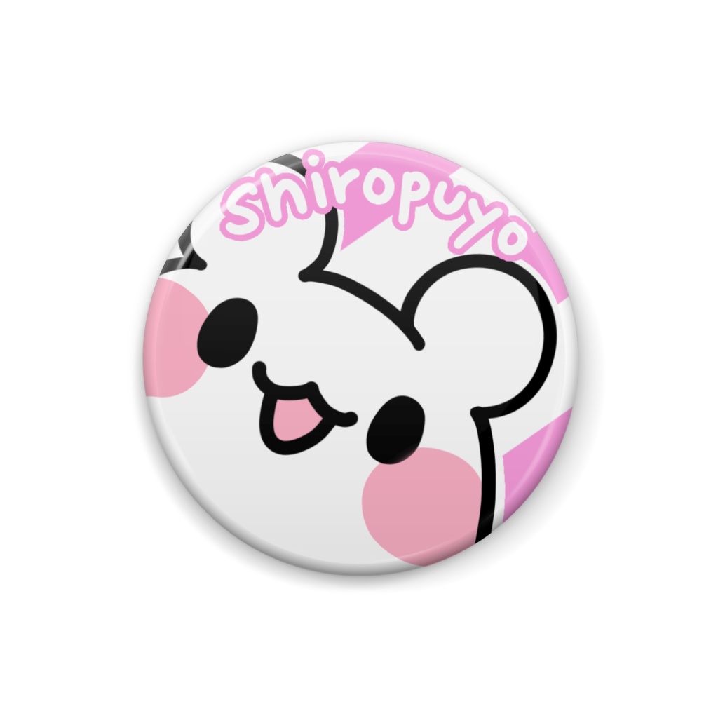 しろぷよ缶バッジ ちらっ